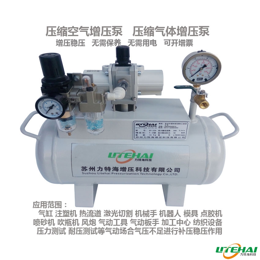 无锡空气增压泵 气动增压技术的工业应用与选型指南